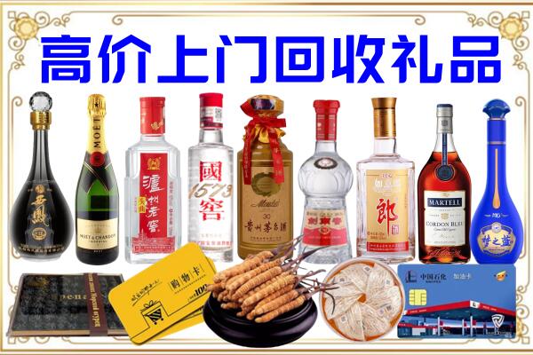 莱芜诚信回收茅台酒瓶