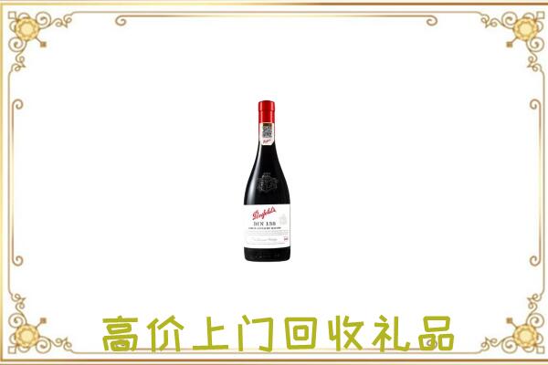 莱芜附近回收奔富