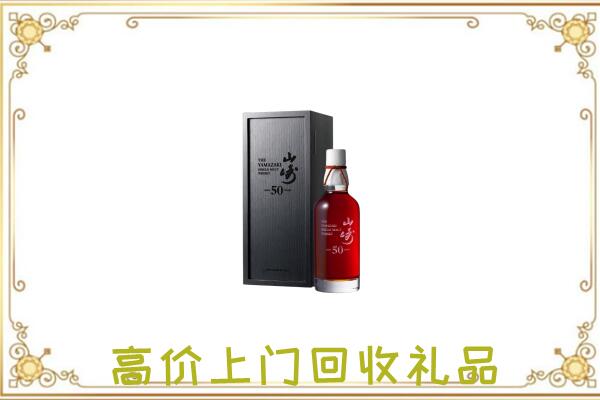 莱芜附近回收山崎