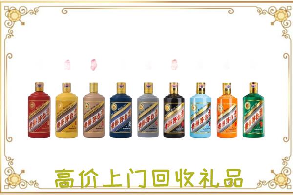 莱芜周边回收茅台纪念酒