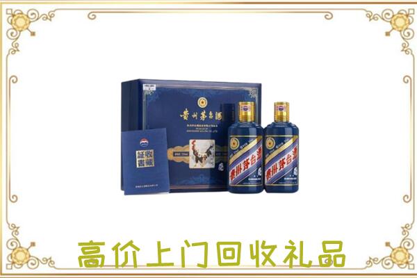 莱芜周边回收茅台酒礼盒