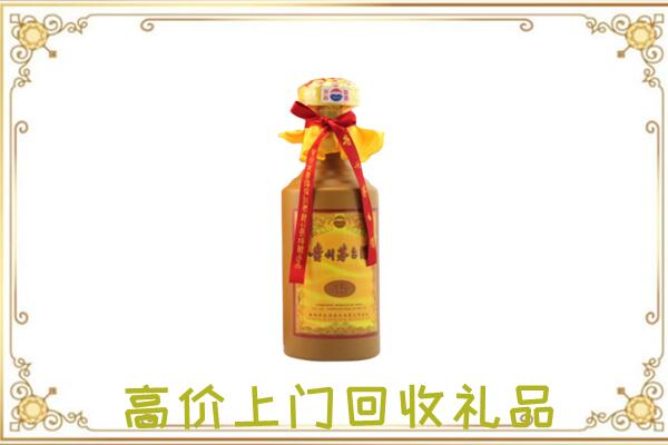 莱芜附近回收15年茅台