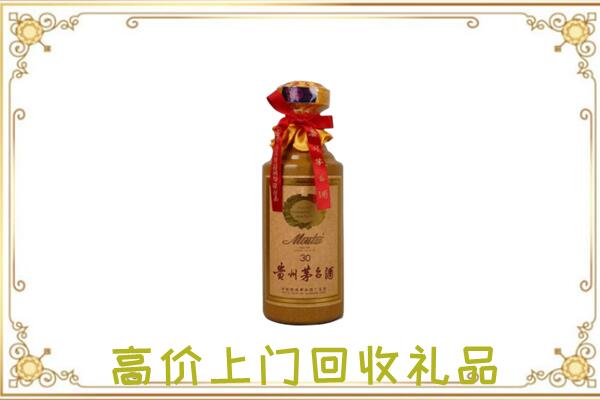 莱芜附近回收30年茅台