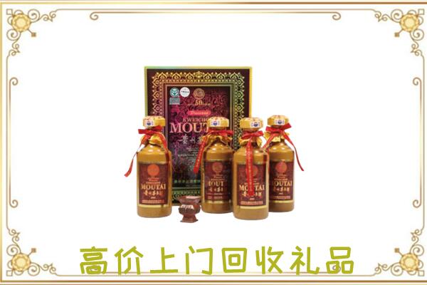 莱芜附近回收50年茅台
