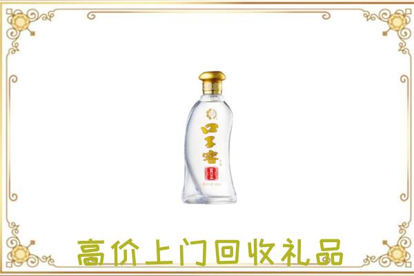 莱芜周边回收口子窖