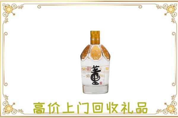 莱芜周边回收董酒