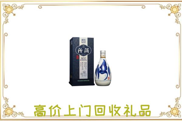 莱芜周边回收汾酒