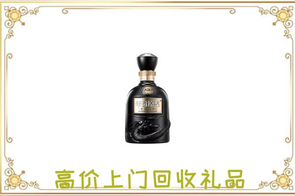莱芜周边回收古井贡酒
