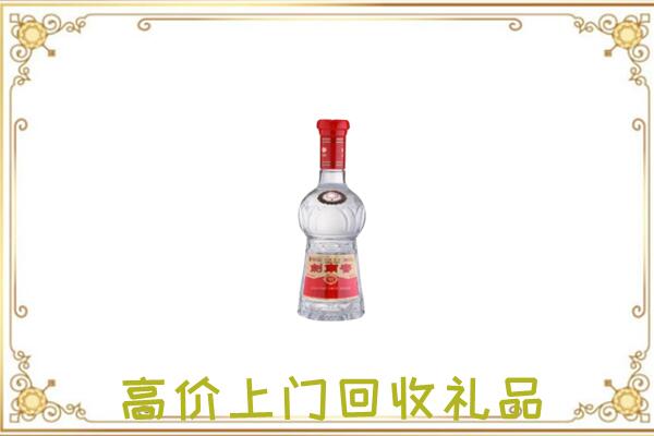 莱芜附近回收剑南春