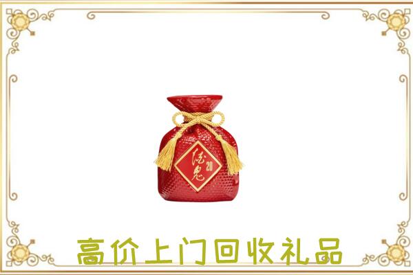 莱芜附近回收酒鬼酒