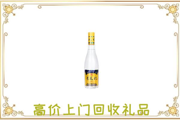 莱芜周边回收杏花村